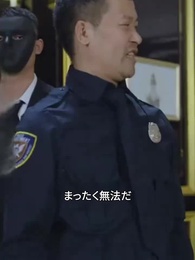 隠し龍の俺が嫁を渡すもんか！ - Episode 40