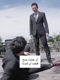 الحلقة 42 - الملك الرابح