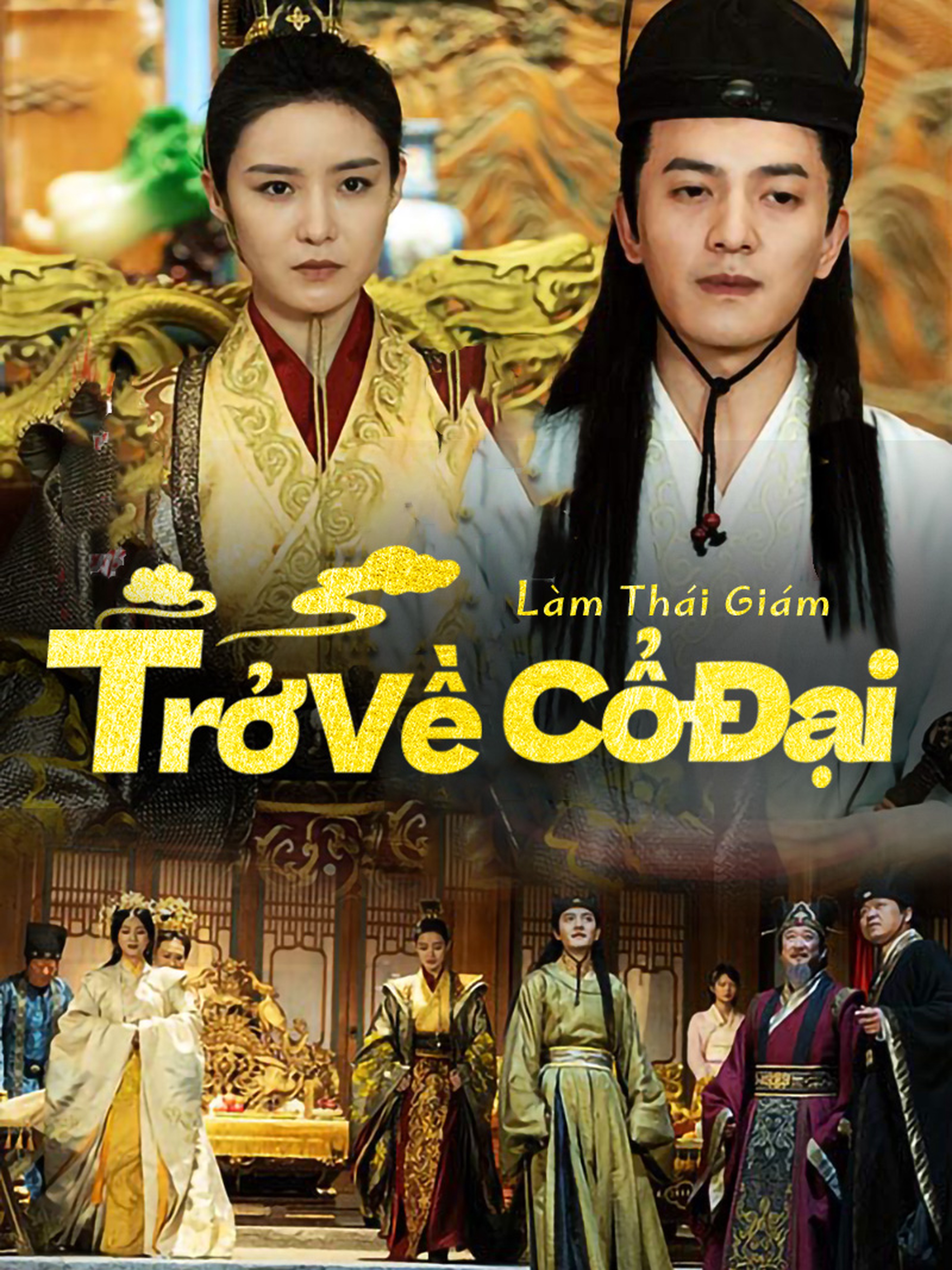 Trở Về Cổ Đại Làm Thái Giám
