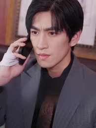 بعد الطلاق، أصبحت حفيدة أغنى رجل - Episode 52