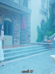 ตอนที่ 47 - ยอดคน ฉีเติ่งเสียน