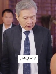 الحلقة 61 - الملك الرابح