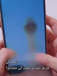 الحلقة 54 - بعد الطلاق، أصبحت حفيدة أغنى رجل