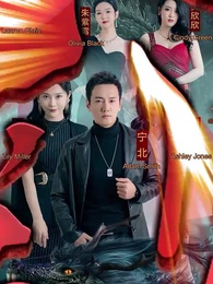 Episode 1 - Lord of Dragon