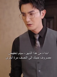 الحلقة 69 - بعد الطلاق، أصبحت حفيدة أغنى رجل