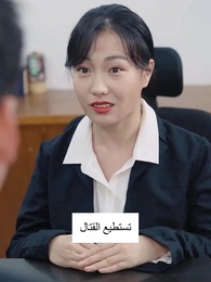 المنتصر هو الملك - Episode 18