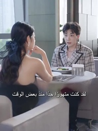 الحلقة 58 - بعد الطلاق، أصبحت حفيدة أغنى رجل