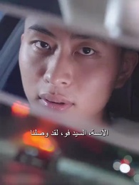 بعد الطلاق، أصبحت حفيدة أغنى رجل - Episode 40