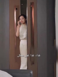 الحلقة 53 - بعد الطلاق، أصبحت حفيدة أغنى رجل