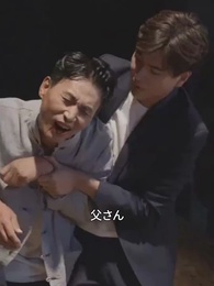 隠し龍の俺が嫁を渡すもんか！ - Episode 63