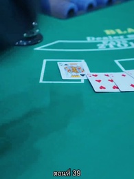 ยอดคน ฉีเติ่งเสียน - Episode 39