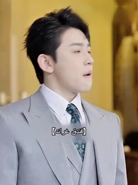 السيد الشاب وتشويه القدر - Episode 69