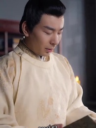 ตอนที่ 61 - ข้ามเวลามาเป็นชายาอ๋องซาดิสม์