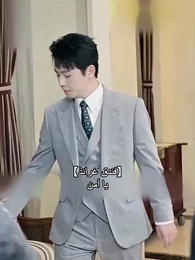 السيد الشاب وتشويه القدر - Episode 70