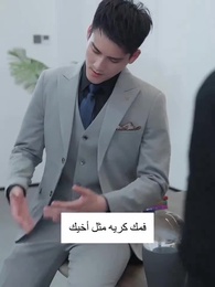 الحلقة 86 - الملك الرابح
