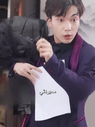 الحلقة 49 - بعد الطلاق، أصبحت حفيدة أغنى رجل