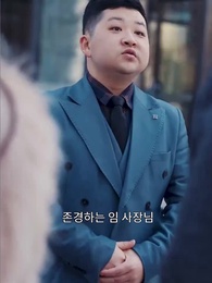 드디어,난 돌아왔다 - Episode 27