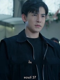 ตอนที่ 37 - ยอดคน ฉีเติ่งเสียน