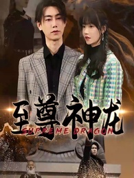 Keagungan Yang Tak Tertandingi - Episode 1