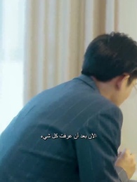 تزوجت مديري بعد ترك وظيفتي - Episode 88