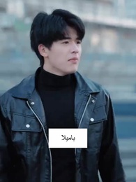 القلب النقي - Episode 37