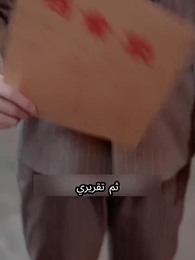 التغلب على كل الصعوبات لحبي لك - Episode 72