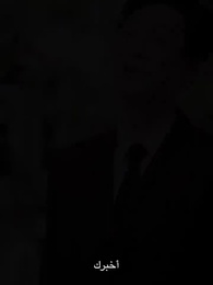 الحلقة 77 - له قلب التنين 