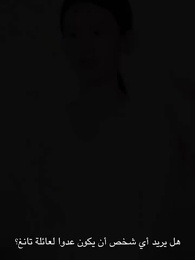 له قلب التنين  - Episode 36