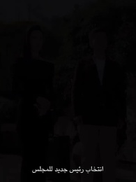 الحلقة 76 - له قلب التنين 