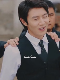 عودة المتجول إلى مسقط رأسه - Episode 17