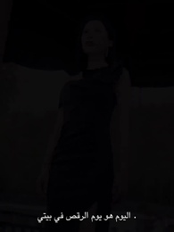 له قلب التنين  - Episode 94