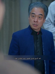 الحلقة 52 - الملك الذي خرج من السجن