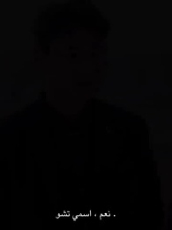 الحلقة 66 - له قلب التنين 