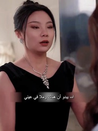الحلقة 51 - حبيبي وإمبراطوريته