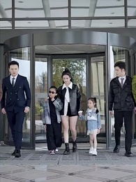 第30集 - 颯爽媽咪是大佬