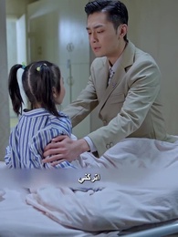 بعد وفاتها، ركع السيد - Episode 78