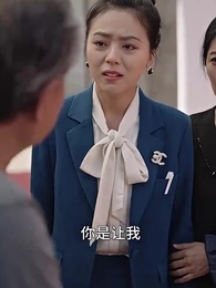 大山的榮耀 - Episode 49