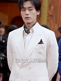 第23集 - 颯爽媽咪是大佬