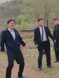 الحلقة 28 - عودة المتجول إلى مسقط رأسه