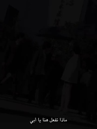 الحلقة 80 - له قلب التنين 