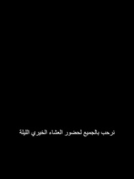 الحلقة 49 - حبيبي وإمبراطوريته