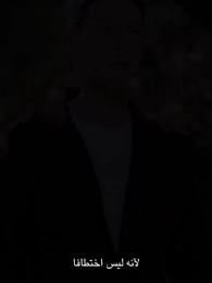 له قلب التنين  - Episode 81