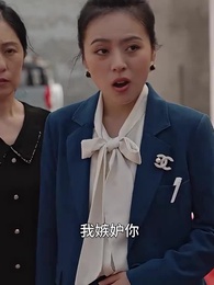 第41集 - 大山的榮耀