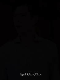 الحلقة 71 - له قلب التنين 