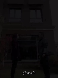 له قلب التنين  - Episode 52