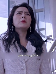الحلقة 41 - بعد وفاتها، ركع السيد بو أمام القبر وبكى مثل الكلب