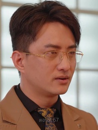 ตอนที่ 67 - เขยนี้ไร้ที่ติ