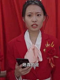 大山的榮耀 - Episode 43