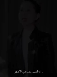 له قلب التنين  - Episode 40