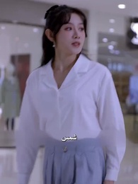 الحلقة 58 - بعد وفاتها، ركع السيد